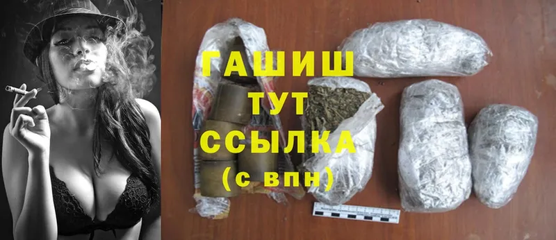 Все наркотики Гусиноозёрск Амфетамин  Меф мяу мяу  Cocaine 